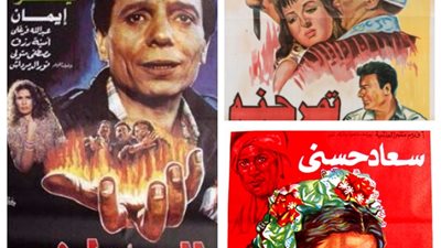 أقوى 5 أفلام غجرية شهدتها السينما المصرية