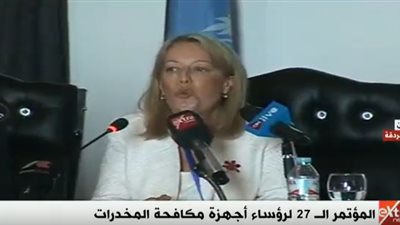 بث مباشر.. المؤتمر الـ 27 لرؤساء أجهزة مكافحة المخدرات