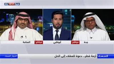 بالفيديو .. 