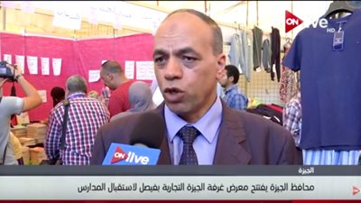 بالفيديو..