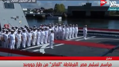 بالفيديو.. مراسم رفع العلم المصري على الفرقاطة 