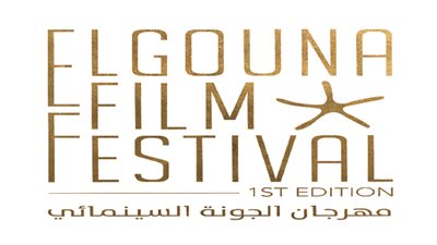 بالصور.. توافد النجوم علي مهرجان الجونة السينمائي في دورته الأولى