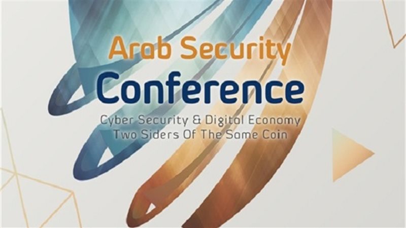 المؤتمر العربي لأمن
