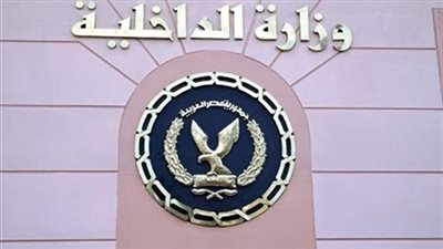 سقوط نظام كامل لتمرير المكالمات الدولية بطريقة غير شرعية
