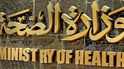 16 أكتوبر.. حملة لـ