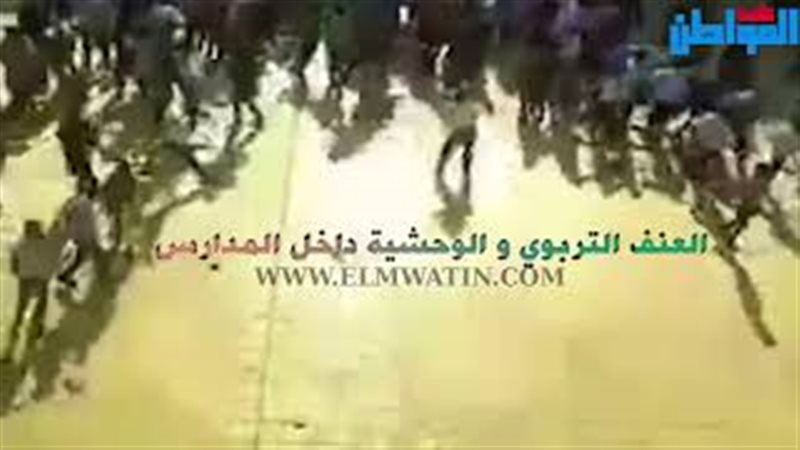 صورة من الفيديو