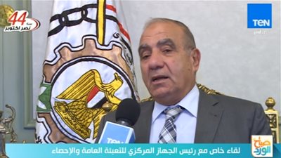 بالفيديو.. رئيس 