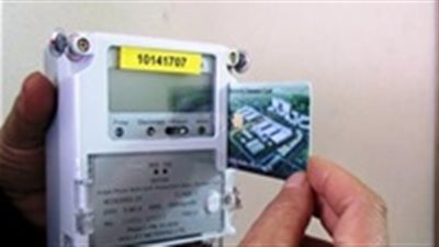تعرف على خطوات استبدال عدادك القديم بآخر 