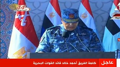 قائد القوات البحرية: نعيد بناء قواتنا على أسس علمية تواكب العصر الحديث