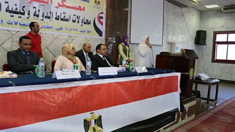 الندوة