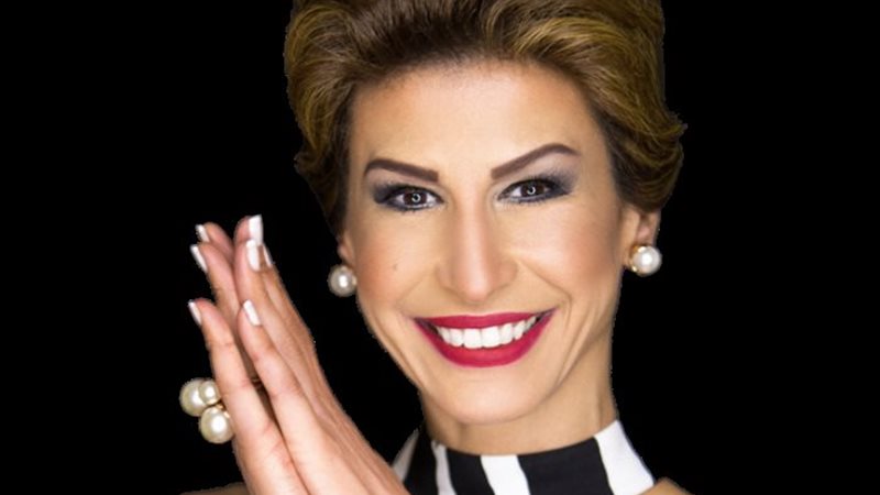 امينة شلباية 