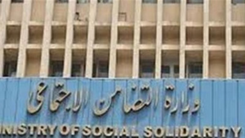 التضامن