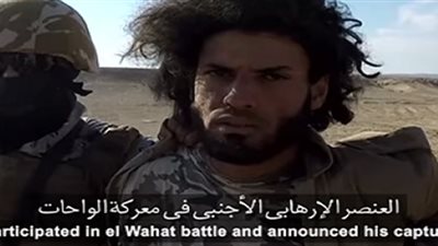 10 معلومات عن إرهابي الواحات