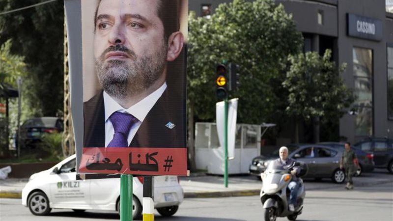 صورة الحريري من قلب