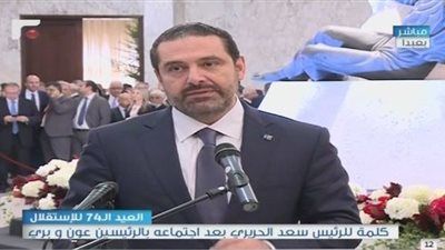 تيار المستقبل: 