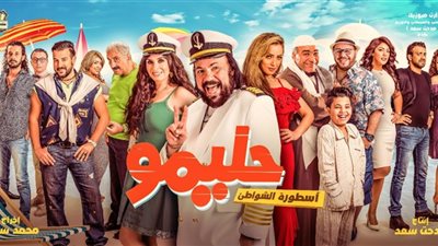 طلعت زكريا يطرح البرومو الرسمي لـ