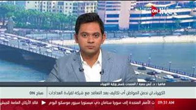 بالفيديو.. 