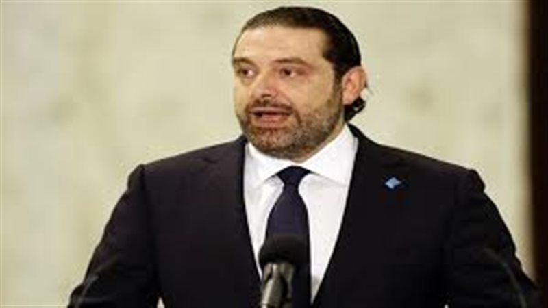 سعد الحريري