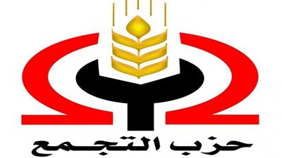 حزب التجمع يدين حادث العريش الإرهابي