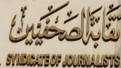 اليوم.. 