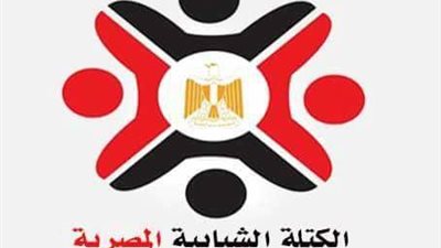 الكتلة الشبابية: نسعى للمشاركة في عجلة الإنتاج ودعم الدولة ضد الإرهاب