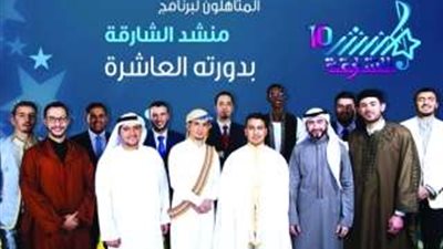 مصر تشارك في فعاليات الدورة العاشرة من برنامج 