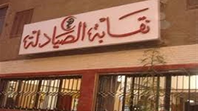 أرشيفية
