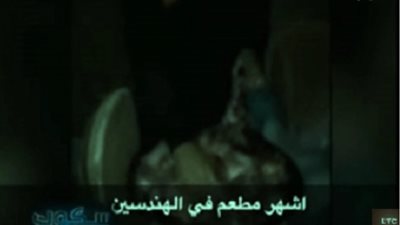 شاهد..