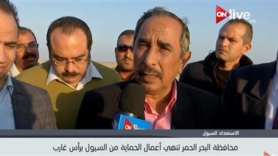 بالفيديو.. تعرف على آخر استعدادات البحر الأحمر لمواجهة السيول
