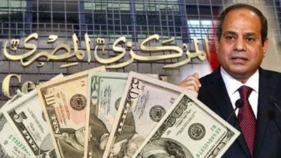 المركزى للإحصاء : جذب 1.4 مليار دولار استثمارات أجنبية مباشرة فى 3 أشهر