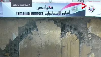 السيسي يشهد خروج ماكينات الحفر بعد انتهاء مهامهم