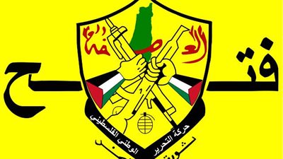 فتح تطالب جوانتيمالا بالتراجع عن قرارها