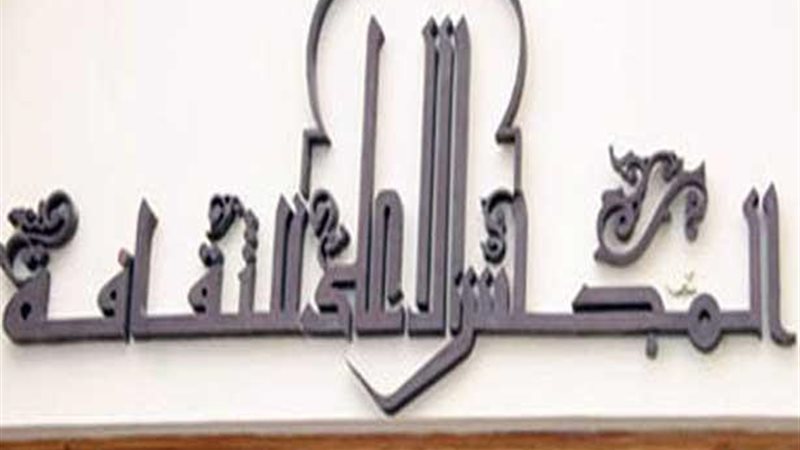 ارشيفية