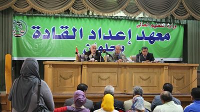 دورات تدريبية لـ3 آلاف طالب في معهد إعداد القادة بحلوان خلال 2017