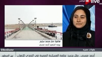 زوجة الشهيد المنسي: 