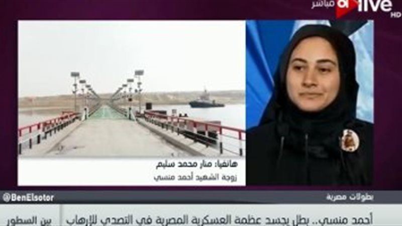 المواطن