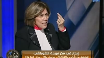 بالفيديو.. فريدة الشوباشي: أول ما جذبني للإسلام 