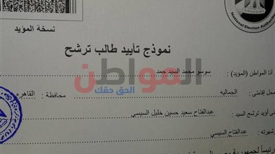 إقبال المواطنين بالبحر الأحمر لتحرير توكيلات لترشح السيسي 