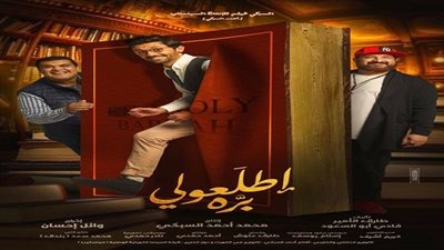 فيديو| خالد الصاوي يروج لـ
