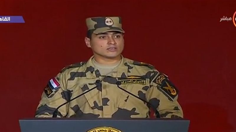المهندس المصري
