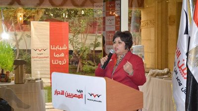 أمين المرأة بـ