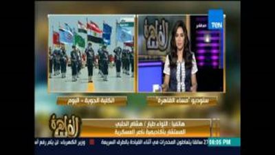 بالفيديو.. لواء طيار يُشبّه مشهد 