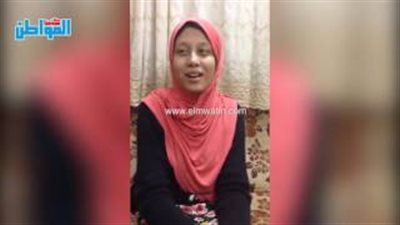 بالفيديو.. الأولى على الجمهورية تكشف لـ«المواطن» كواليس مسيرتها في الثانوية العامة