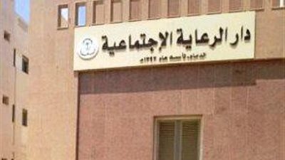بعد شكوك في سلوكها.. ولي أمر يطالب بتسليم نجلته لدور الرعاية