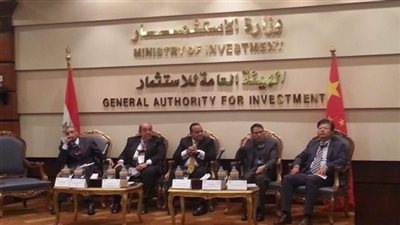 اتفاقية بين 
