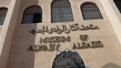 متحف آثار الوادي الجديد يفتتح معرضا لأدوات الكتابة