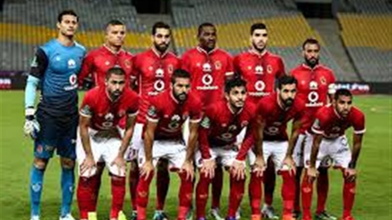 الاهلى