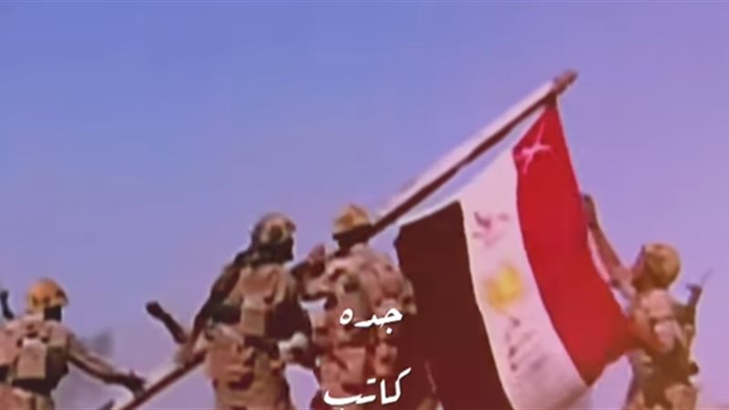 اغنية تحيا مصر