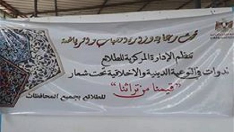 رياضة القليوبية