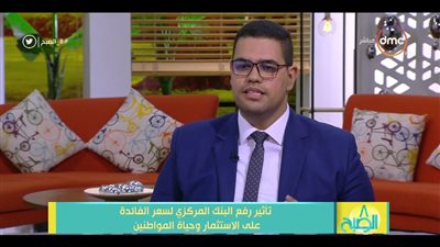 فيديو| خبير اقتصادي: معدلات البطالة في انخفاض مستمر